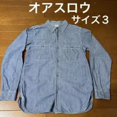 orSlow シャンブレーシャツ　Ｌサイズのサムネイル
