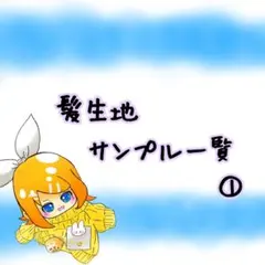 Item thumbnail for item 95888dd5-ff12-49a2-99c5-dc9146ac7728