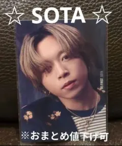 BE:FIRST ビーファースト 空 トレカC SOTA ソウタ