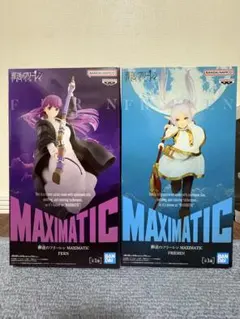 葬送のフリーレン MAXIMATIC フィギュア 2種セット - メルカリ