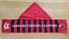 北海道コンサドーレ札幌 フード付きタオル