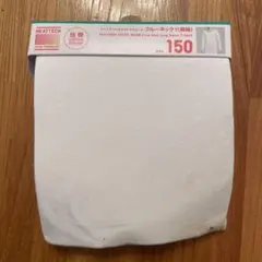 極暖ヒートテック　白 クルーネックT 150