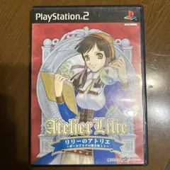 リリーのアトリエ ザールブルグの錬金術士3