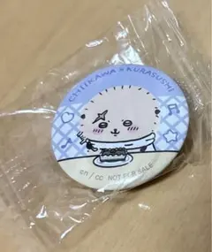 ちいかわ　くら寿司コラボ　ラッコさん缶バッジ