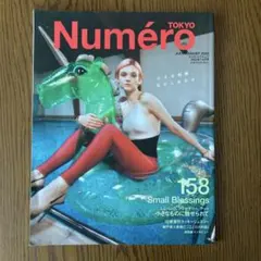 Item thumbnail for item 2cdd812c-4d65-4bd8-99c4-360b3ed18a02