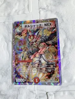 ボルシャック•NEX - メルカリ