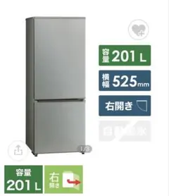 近隣地域限定送料無料❗️美品　2022年製　3ドア冷蔵庫 AQUA 楽天市場】アクア 3 ドア 冷蔵庫の通販