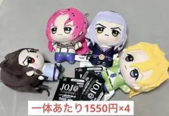 ジョジョの奇妙な冒険 黄金の風 ちびぐるみ vol.3 全5種セット - メルカリ