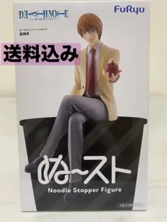 DEATH NOTE ぬーどるストッパーフィギュア 夜神月 デスノート ぬ〜スト