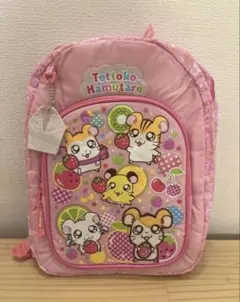 2026年最新】ハム太郎リュックの人気アイテム - メルカリ