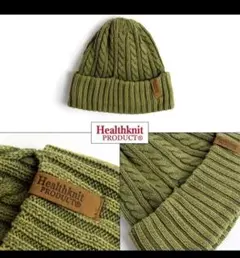 Healthknit ケーブル編みニット帽 HKC-146 オリーブ色