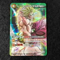 X7　P プロモ スーパーサイヤ人2ブロリー　ミラクルバトルカードダス ミラバト