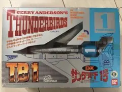 バンダイ DX サンダーバード1号 ＆ DX ジェットモグラタンク 2種セット バンダイ DX サンダーバード1号 ＆ DX ジェットモグラタンク 2種セット
