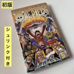 ONEPIECE 77巻 未開封 初版・シュリンク・帯付き・チラシ付き - メルカリ