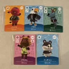 どうぶつの森　amiiboカード　あつ森