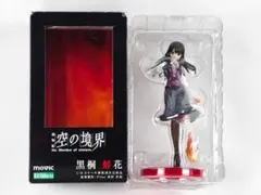 2026年最新】黒桐鮮花の人気アイテム - メルカリ
