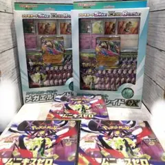 ポケモンカードメガムニキスゼロスペシャルカードセットメガエルレイドex 2種5箱