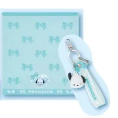 サンリオ当りくじ　ハンドタオル　キーホルダー　ポチャッコ