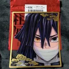 柱展 ランダムクリアミニ色紙 伊黒小芭内