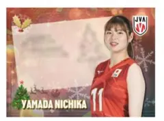 NECレッドロケッツ #1 山田二千華 選手 クリスマスブロマイド