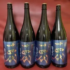 2025年最新】十四代の人気アイテム - メルカリ