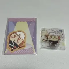 ちいかわシーサー　アクリルシーンクリップ　ダイカットステッカー