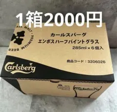 2026年最新】パイント グラスの人気アイテム - メルカリ
