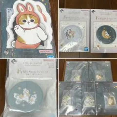 mofusand 〜月のうさにゃんのほしあつめ〜　一番くじ