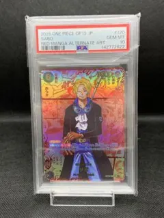 2026年最新】サボレッドコミパラの人気アイテム - メルカリ