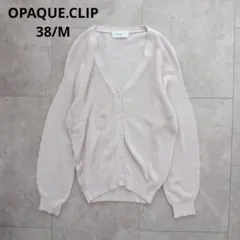 OPAQUE.CLIP ワールド Vネック カーディガン ベージュ 綿 Mのサムネイル
