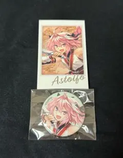 2025年最新】fgoフェス 缶バッジ アストルフォの人気アイテム - メルカリ