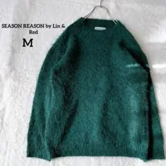 【シーズンリーズン】 起毛ニット セーター グリーン Mサイズ