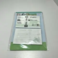 HORSE HEROES タイトーくじ F賞 勝馬投票券風メモ イクイノックス