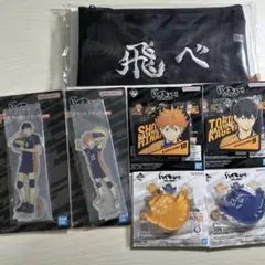 ハイキュー　一番くじ　最強の挑戦者　烏野高校セット