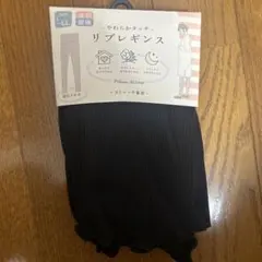 マタニティ　リブレギンス