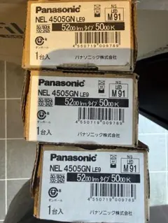 新品未使用】10本セットパナソニックNNL4600ENT NNLK42523J - メルカリ