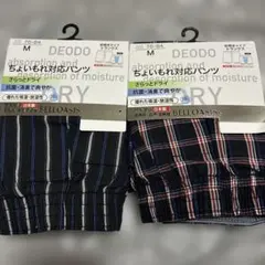 DEODO ちょいもれ対応トランクス 2枚セット Mサイズ