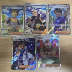 2025年最新】ポケモンカード まとめ売り srの人気アイテム