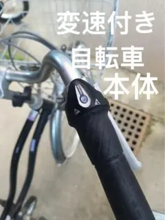2026年最新】自転車 中古 ママチャリの人気アイテム - メルカリ