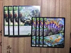 バナナ様 リクエスト 4点 まとめ商品　400円以下まとめ買い半額割引適用済