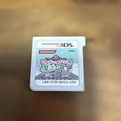 3DS ソフト とんがりボウシ まとめ売り セット 2026年最新】3ds ソフト まとめ売り とんがりボウシの人気アイテム