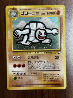 A*中様 #ゆんの気まぐれオークション　（竹 ゴローニャ　通信進化キャンペーン A*中様 #ゆんの気まぐれオークション （竹 ゴローニャ 通信進化