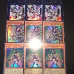 ガガガガール　ゼロゼロコール　ガガガマジシャン 希望皇ホープ　遊戯王