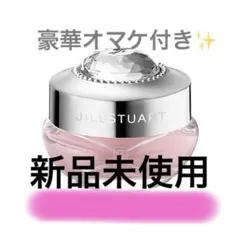 豪華オマケ付き JILL STUART ジルスチュアート リップマスク ホワイト