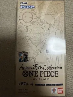 ワンピースカードAnime25thCollection 未開封テープ付き - メルカリ