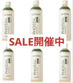 2026年最新】ドテラ ミネラル カプセルの人気アイテム - メルカリ