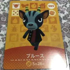 あつまれどうぶつの森amiiboカード ブルース - メルカリ