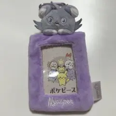ニャスパー キャラクターグッズ