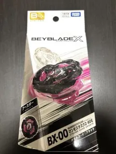 【未開封・ベイコード未使用】ベイブレードX マンモスタスク2-80E