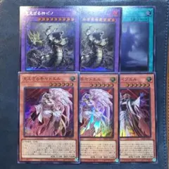 神の見えざる手　ゼノ　ヤドエル　イブエル　スーパー